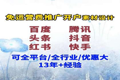 不同规模企业如何选择百度推广收费标准？看三个企业案例